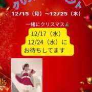 遠坂れいな イベントですねー? MADAM