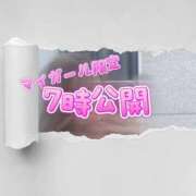 ヒメ日記 2025/02/10 03:28 投稿 ミナ ごほうびSPA京都店