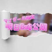 ヒメ日記 2025/02/10 20:08 投稿 ミナ ごほうびSPA京都店