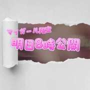 ヒメ日記 2025/02/15 20:19 投稿 ミナ ごほうびSPA京都店