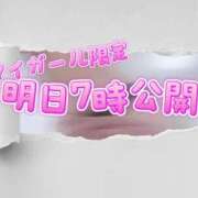 ヒメ日記 2025/02/17 20:18 投稿 ミナ ごほうびSPA京都店