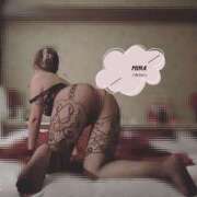 ヒメ日記 2025/05/31 15:18 投稿 ミナ ごほうびSPA京都店