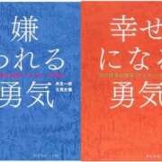 ヒメ日記 2024/10/07 23:16 投稿 朝倉さつき MADAM