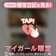 ヒメ日記 2024/12/07 11:16 投稿 朝倉さつき MADAM