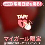 ヒメ日記 2024/12/09 05:01 投稿 朝倉さつき MADAM