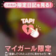 ヒメ日記 2024/12/09 05:31 投稿 朝倉さつき MADAM