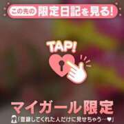 ヒメ日記 2024/12/11 00:46 投稿 朝倉さつき MADAM