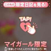 ヒメ日記 2024/12/11 01:16 投稿 朝倉さつき MADAM