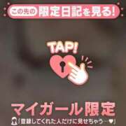 ヒメ日記 2024/12/12 19:02 投稿 朝倉さつき MADAM