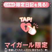 ヒメ日記 2024/12/13 00:46 投稿 朝倉さつき MADAM