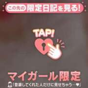 ヒメ日記 2024/12/13 01:16 投稿 朝倉さつき MADAM