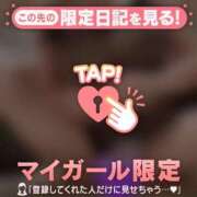 ヒメ日記 2024/12/13 02:01 投稿 朝倉さつき MADAM