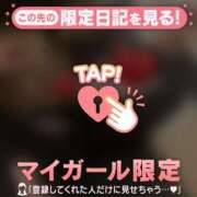 ヒメ日記 2024/12/13 02:31 投稿 朝倉さつき MADAM