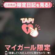 ヒメ日記 2024/12/16 20:16 投稿 朝倉さつき MADAM