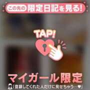 ヒメ日記 2024/12/17 00:16 投稿 朝倉さつき MADAM