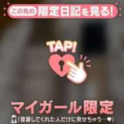 ヒメ日記 2024/12/17 16:16 投稿 朝倉さつき MADAM