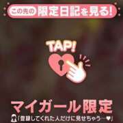 ヒメ日記 2024/12/20 04:31 投稿 朝倉さつき MADAM