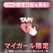 ヒメ日記 2024/12/20 04:46 投稿 朝倉さつき MADAM