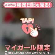 ヒメ日記 2024/12/20 05:01 投稿 朝倉さつき MADAM