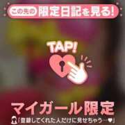 ヒメ日記 2024/12/26 00:01 投稿 朝倉さつき MADAM