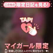 ヒメ日記 2024/12/26 11:01 投稿 朝倉さつき MADAM