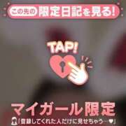 ヒメ日記 2025/12/04 07:47 投稿 朝倉さつき MADAM