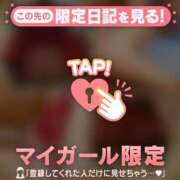 ヒメ日記 2025/12/07 04:16 投稿 朝倉さつき MADAM