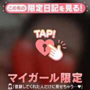 ヒメ日記 2025/12/07 06:31 投稿 朝倉さつき MADAM