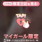 ヒメ日記 2025/12/07 23:31 投稿 朝倉さつき MADAM