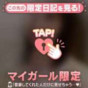 ヒメ日記 2025/12/07 06:16 投稿 星島ゆり MADAM