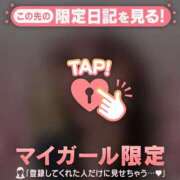 星島ゆり おはようございます? MADAM