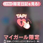 ヒメ日記 2024/12/14 11:31 投稿 杉田えみこ MADAM