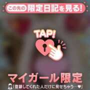 ヒメ日記 2024/12/17 09:31 投稿 杉田えみこ MADAM