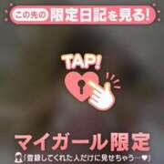 ヒメ日記 2024/12/19 09:31 投稿 杉田えみこ MADAM