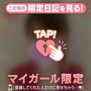 ヒメ日記 2025/01/03 09:31 投稿 杉田えみこ MADAM