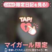 ヒメ日記 2025/12/06 09:31 投稿 杉田えみこ MADAM