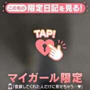 ヒメ日記 2024/12/06 22:01 投稿 椎名りん MADAM