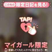 ヒメ日記 2024/12/07 11:16 投稿 椎名りん MADAM