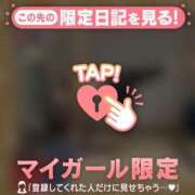 ヒメ日記 2024/12/14 22:46 投稿 椎名りん MADAM