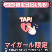 ヒメ日記 2024/12/15 17:46 投稿 椎名りん MADAM