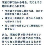 ヒメ日記 2024/12/18 09:46 投稿 椎名りん MADAM