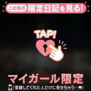 ヒメ日記 2024/12/24 00:01 投稿 椎名りん MADAM