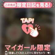 ヒメ日記 2025/01/03 20:31 投稿 椎名りん MADAM