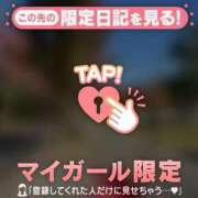 ヒメ日記 2025/11/10 09:16 投稿 椎名りん MADAM