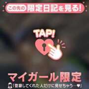 椎名りん 暑い?? MADAM