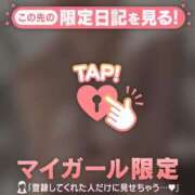 ヒメ日記 2024/12/10 16:01 投稿 谷口ももか MADAM