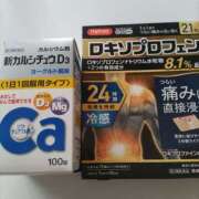 ヒメ日記 2024/12/16 17:16 投稿 谷口ももか MADAM