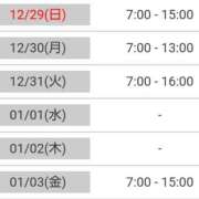 ヒメ日記 2024/12/22 20:16 投稿 谷口ももか MADAM