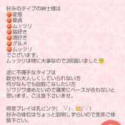 ヒメ日記 2025/01/03 18:46 投稿 谷口ももか MADAM