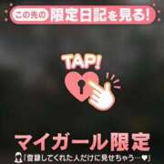 谷口ももか おはよー?? MADAM